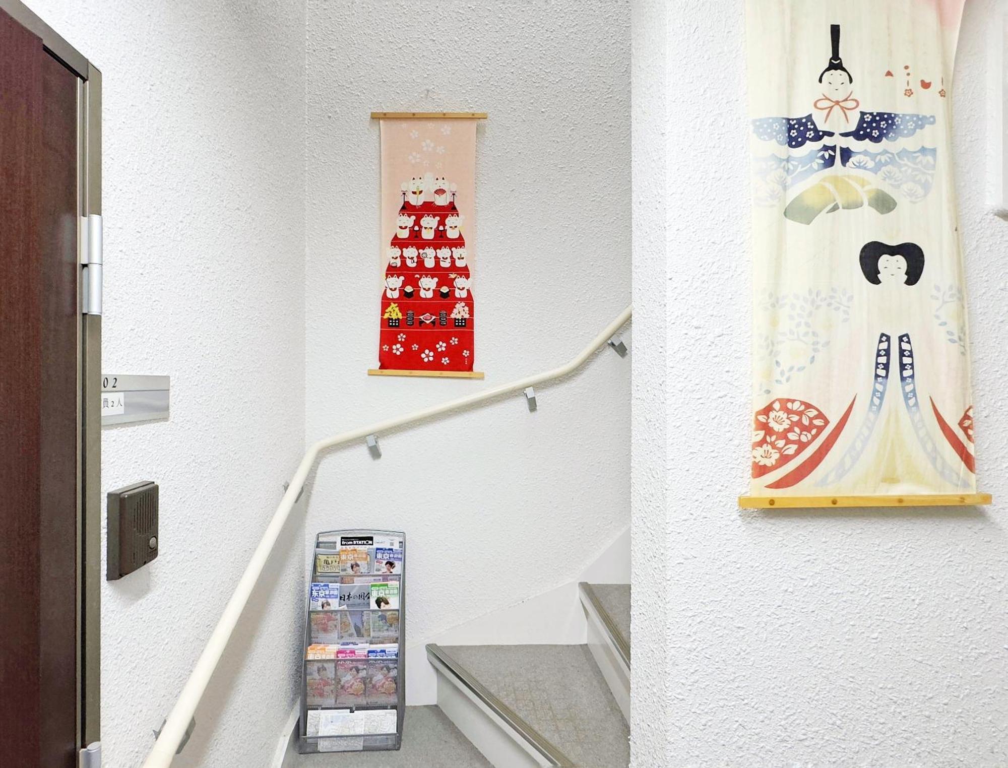 Sakura Apartamento Tóquio