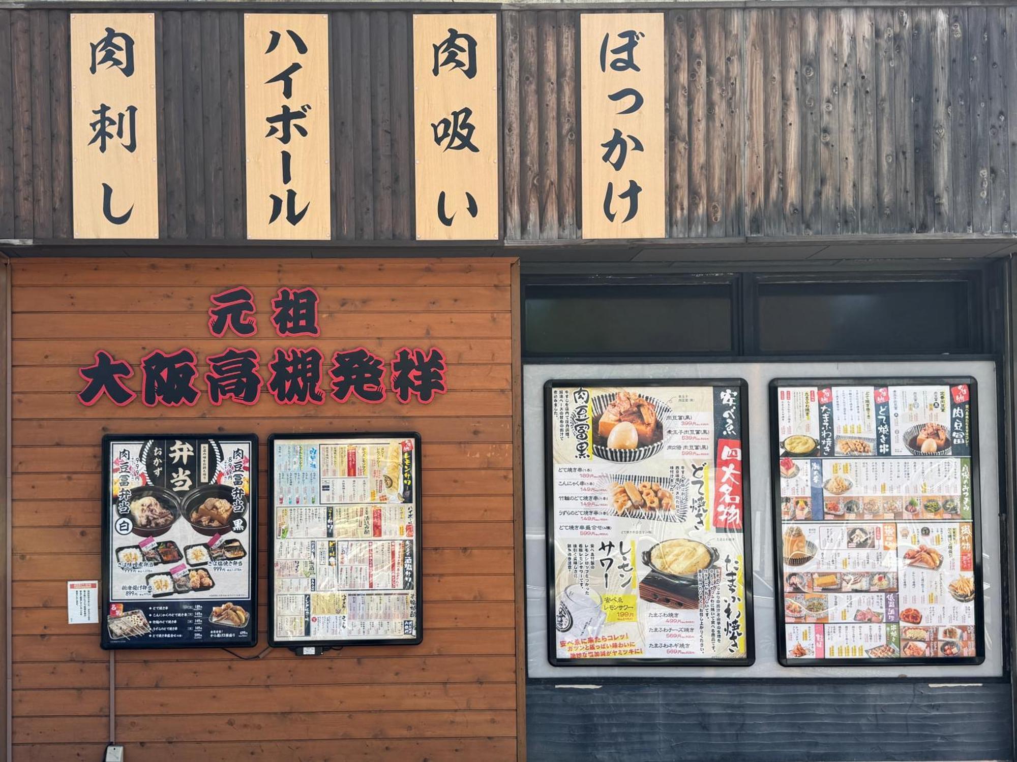 Sakura Apartamento