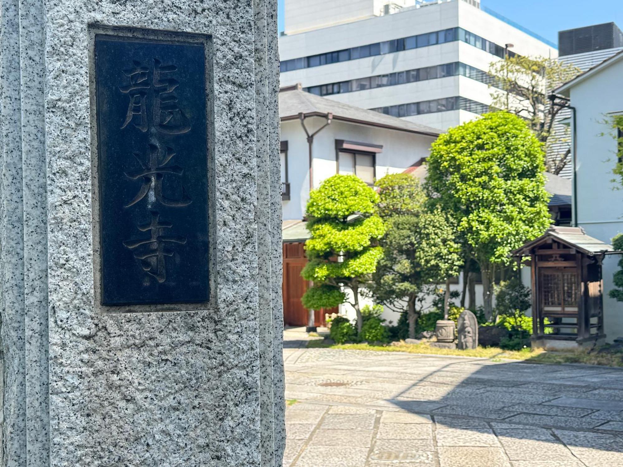 Sakura * Tóquio