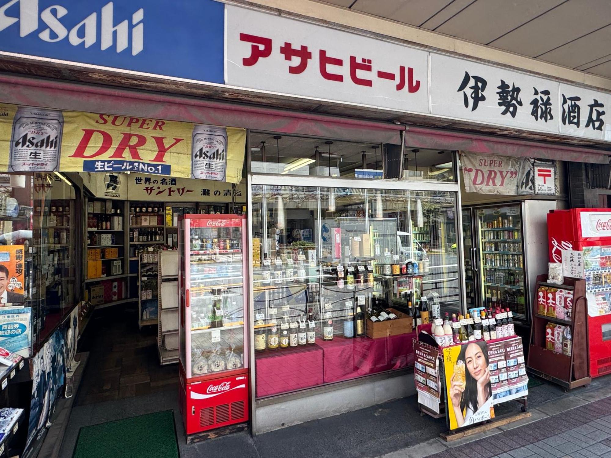 Apartamento Sakura