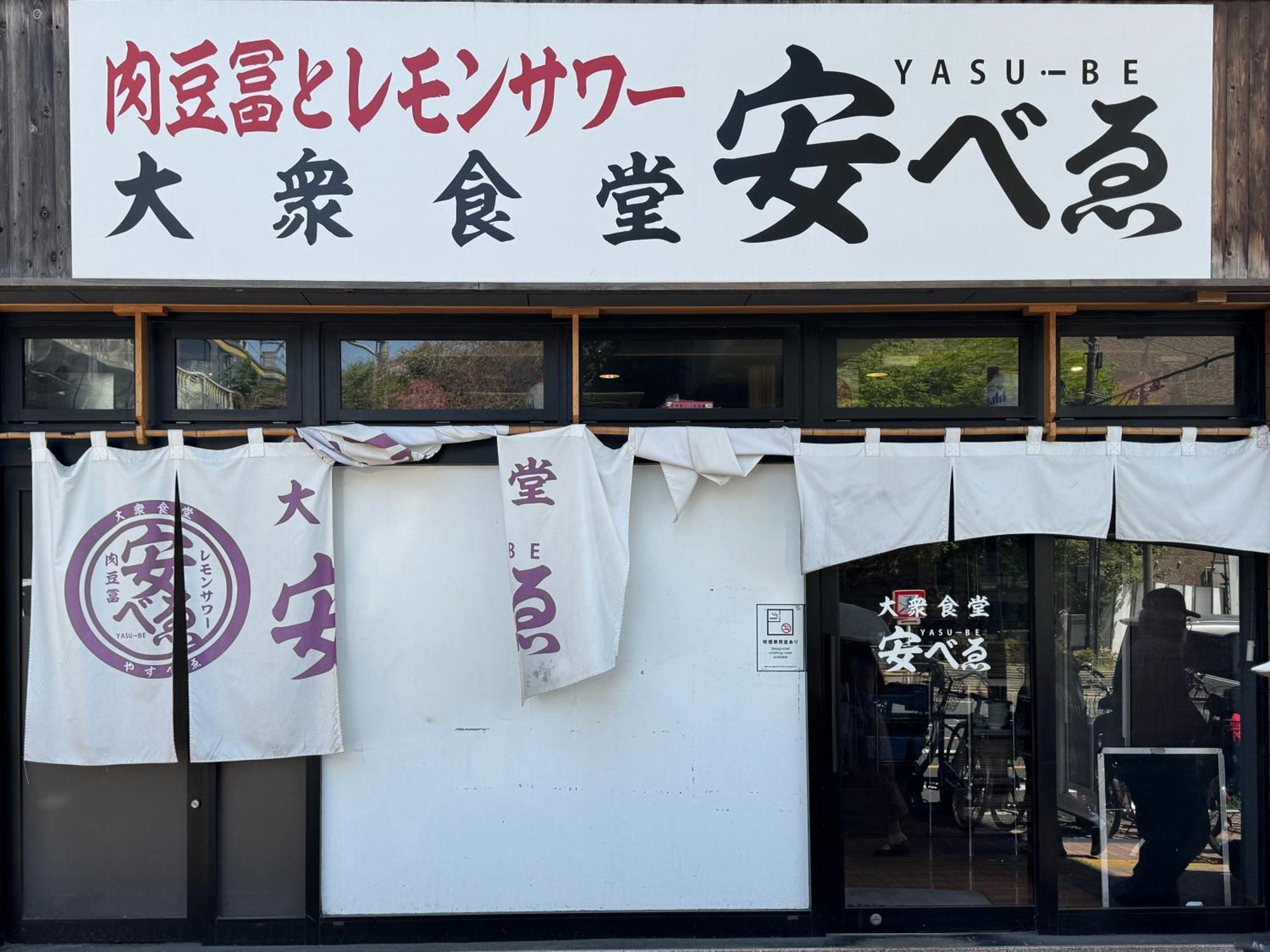 Sakura * Tóquio