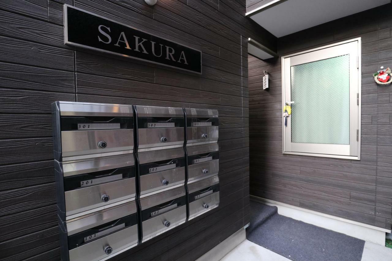 Sakura Tóquio